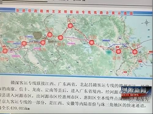 赣深客运专线的建设意义