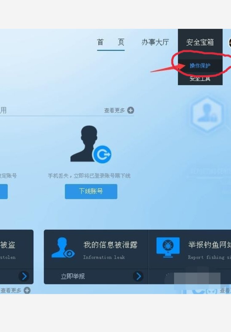 淘宝登陆每次都需要验证码，怎么回事？