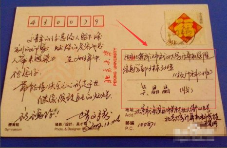 明信片怎么写啊，具体格式是什么样的