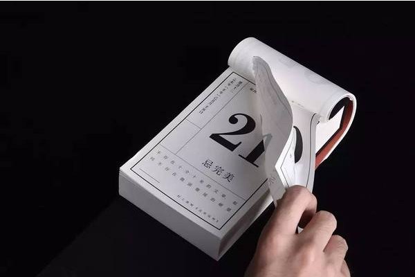 1900年是平年还是闰年？