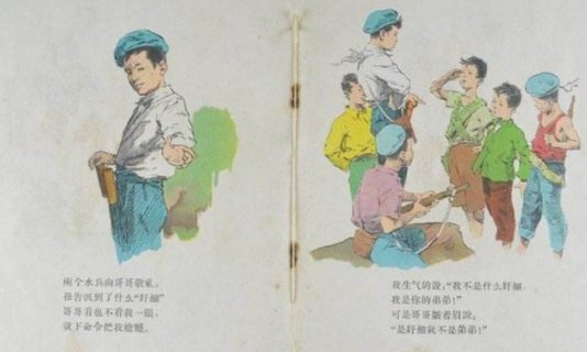 帽子的秘密的内容提要