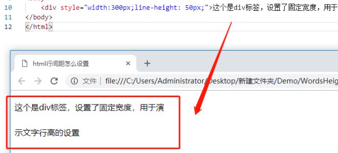 html行间距怎么设置