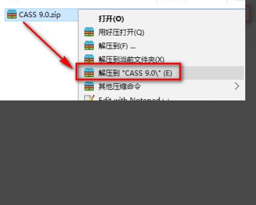 cass9.1中提示frame主框架程序没有加载是什么原因啊