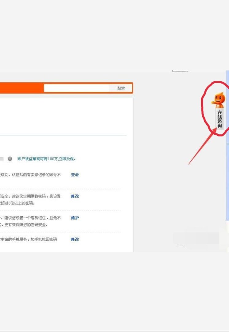 淘宝登陆每次都需要验证码，怎么回事？
