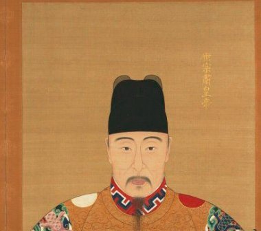 明朝嘉靖皇帝