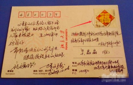 明信片怎么写啊，具体格式是什么样的