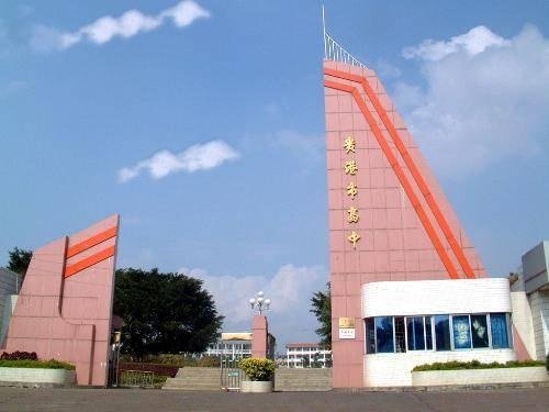 贵港市高级中学的历任校长