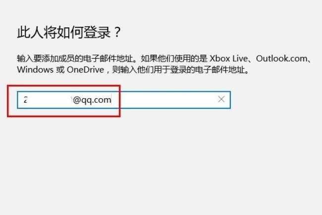 win10怎么设置微软账号登陆