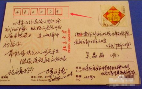 明信片怎么写啊，具体格式是什么样的