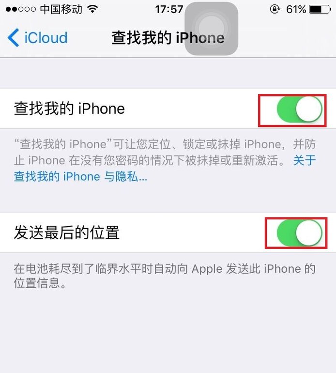 苹果手机id里有iCloud是什么意思