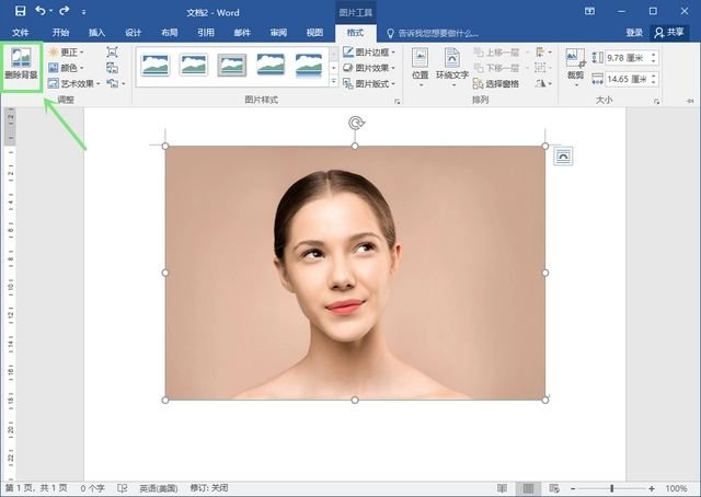 ps套索工具怎么抠图