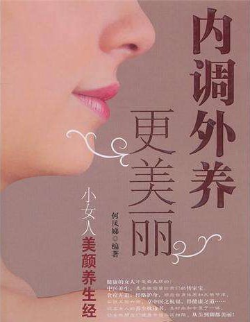 请问批准文号国妆特字G2011099是什么产品?