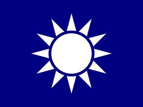 国民党党旗的12个角什么含义呀