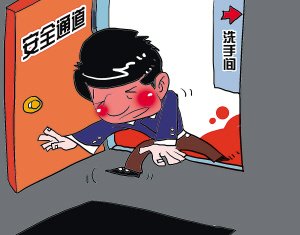 劏白鹤在粤语中是什么意思？