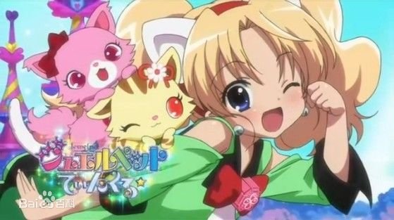 宝石宠物第二季人物介绍要年龄 学校 生日等？急急急。