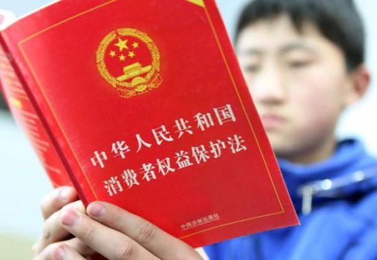 消费者维权索赔，什么情况下才支持“假一赔十”？