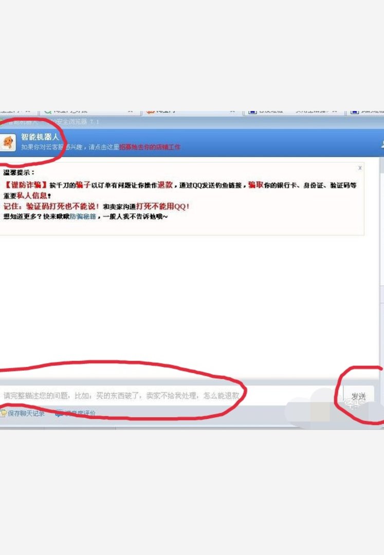 淘宝登陆每次都需要验证码，怎么回事？