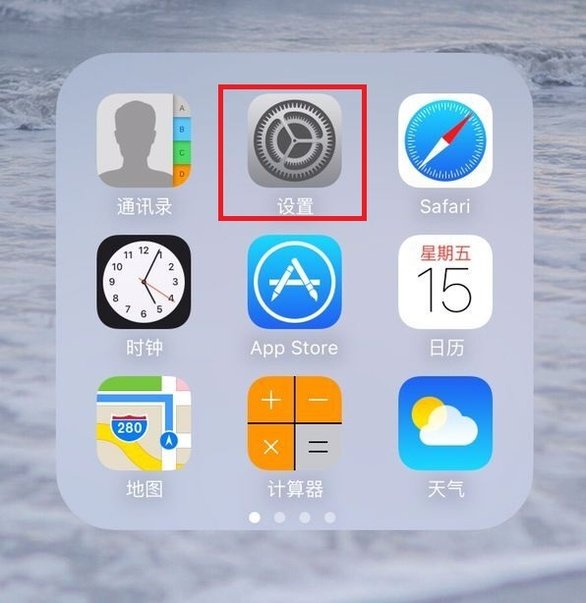 苹果手机id里有iCloud是什么意思