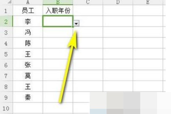 WPS表格下拉列表怎样多选