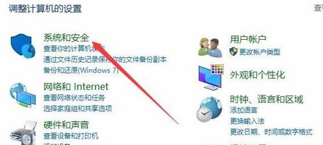 电脑温度过高，自动关机