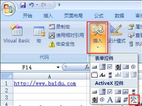 EXCEL表格怎么能自动生成二维码