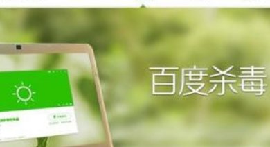 360极速浏览器主页总被纂改成hao123的，我没办法了！怎么办啊？