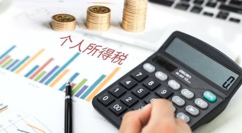 月工资五千到六千的交个人所得税多少