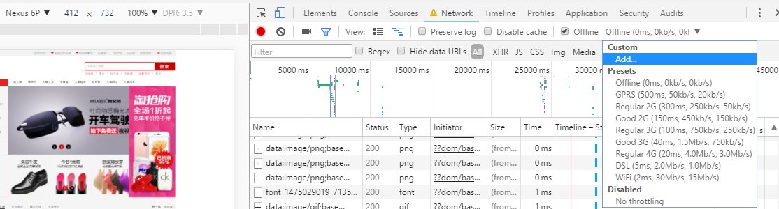 如何用电脑模拟微信浏览器浏览禁止PC打开的微网站