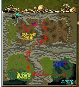 楼兰 真封神 熟悉地图的高手来