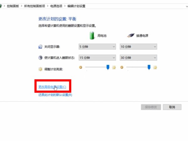 笔记本电脑显示电源已接通未充电