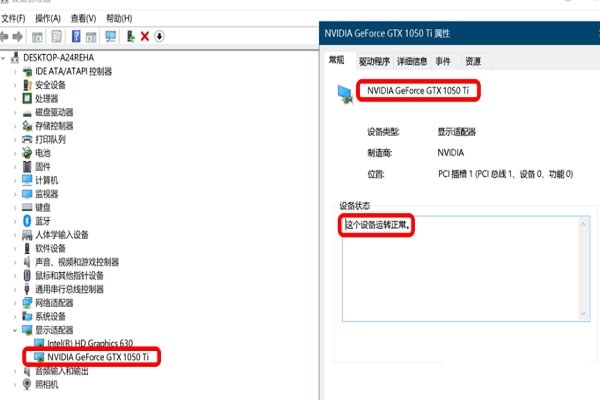 NVIDIA GeForce Game Ready Driver电脑出现在这个怎么办