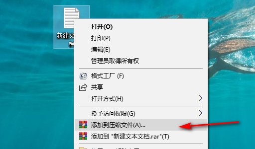 压缩文件，RAR和ZIP有区别吗?