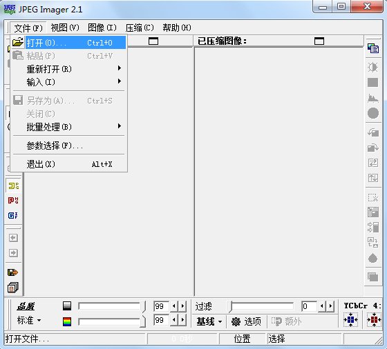 如何能够把120*160的照片压缩至10k以内