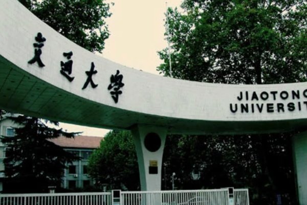 机械专业考研院校排名