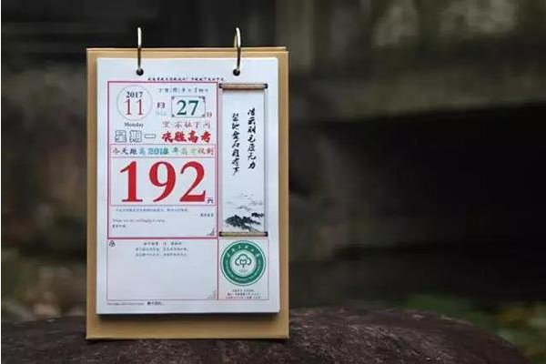 1900年是平年还是闰年？