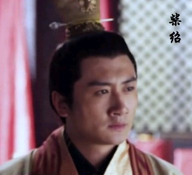 柴绍：大唐第一女婿，娶了唐朝军功最盛的公主，为唐朝战斗一生吗？