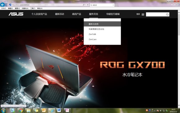 bios升级，详细教您华硕主板bios怎么升级