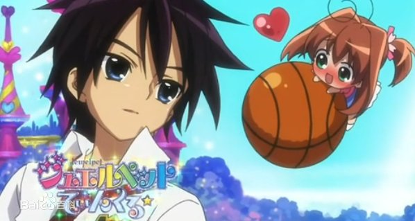 宝石宠物第二季人物介绍要年龄 学校 生日等？急急急。