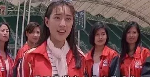 霹雳火里面成龙喊她大小姐的那个女的