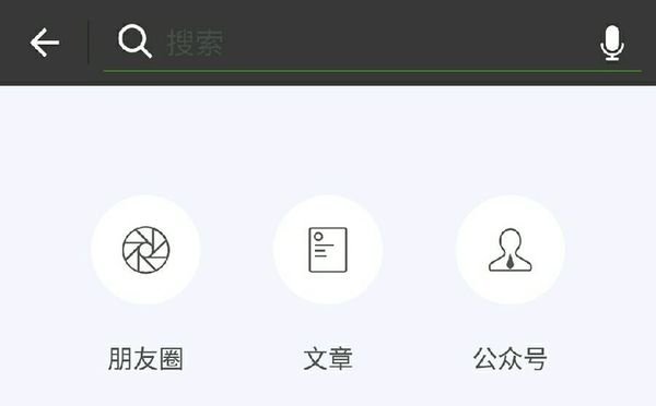 微信账户异常怎么解除保护模式