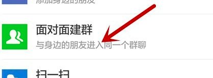 微信加人技巧有哪些？