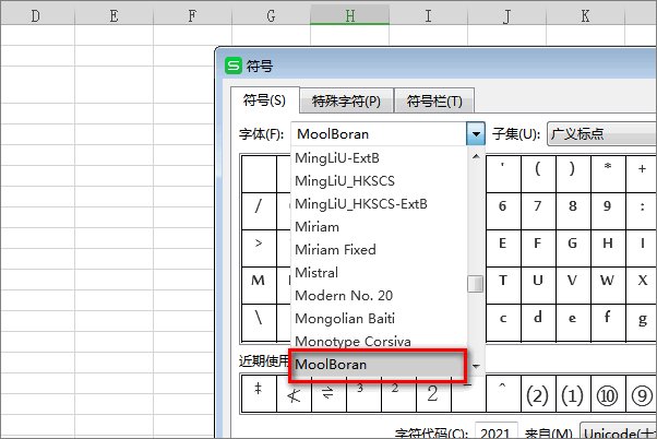 不等于的符号怎么打啊？