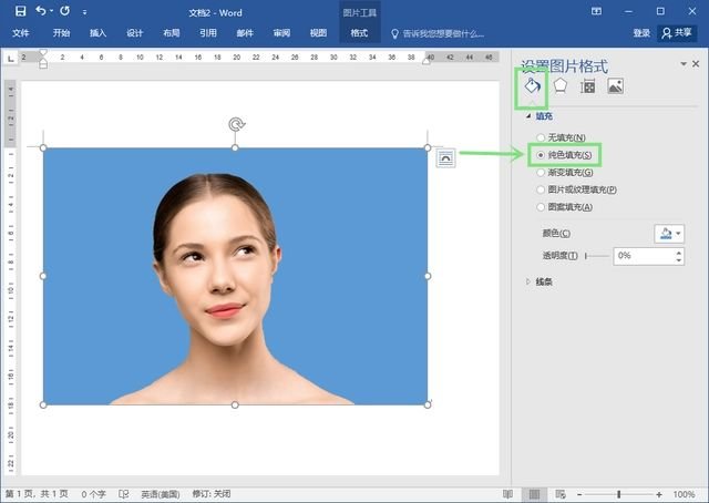 ps套索工具怎么抠图