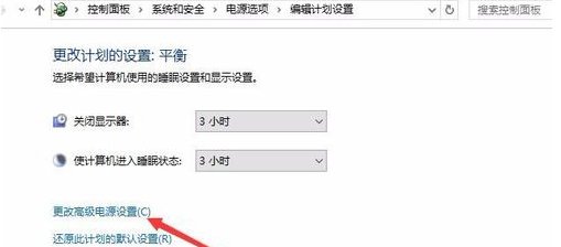 电脑温度过高，自动关机