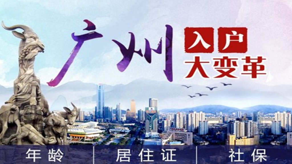 人才落户需要哪些手续