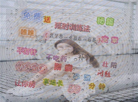 男人补肾壮阳的3个秘方