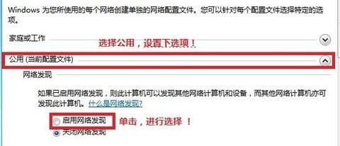 w7如何设置局域网