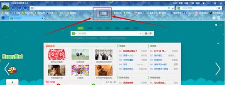 360安全浏览器不能安装插件，插件都不行，显示一直处于安装中