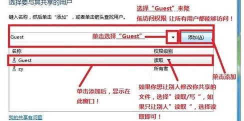 w7如何设置局域网