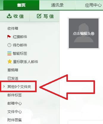刚刚被删除的163邮件能不能被恢复啊？